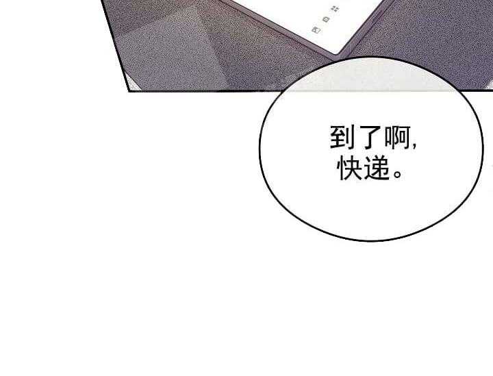 《突袭奇妙玩具》漫画最新章节第5话 5_不能退货免费下拉式在线观看章节第【43】张图片