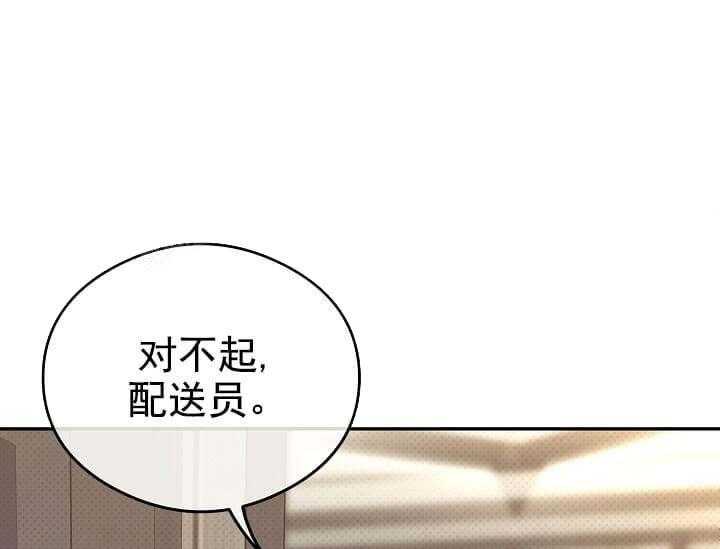 《突袭奇妙玩具》漫画最新章节第5话 5_不能退货免费下拉式在线观看章节第【20】张图片