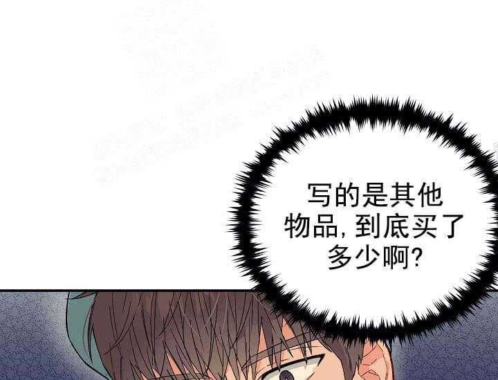 《突袭奇妙玩具》漫画最新章节第5话 5_不能退货免费下拉式在线观看章节第【58】张图片