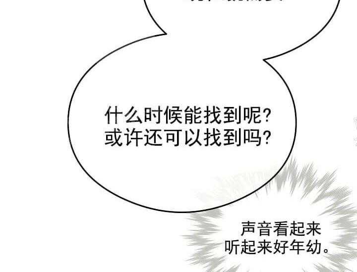 《突袭奇妙玩具》漫画最新章节第5话 5_不能退货免费下拉式在线观看章节第【17】张图片