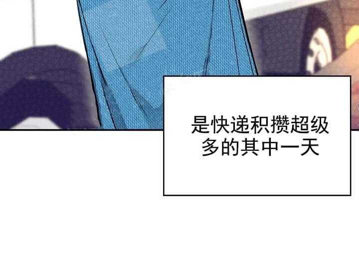 《突袭奇妙玩具》漫画最新章节第5话 5_不能退货免费下拉式在线观看章节第【72】张图片