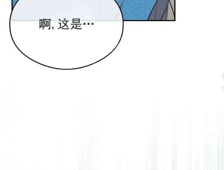 《突袭奇妙玩具》漫画最新章节第5话 5_不能退货免费下拉式在线观看章节第【94】张图片