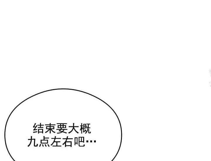 《突袭奇妙玩具》漫画最新章节第5话 5_不能退货免费下拉式在线观看章节第【71】张图片