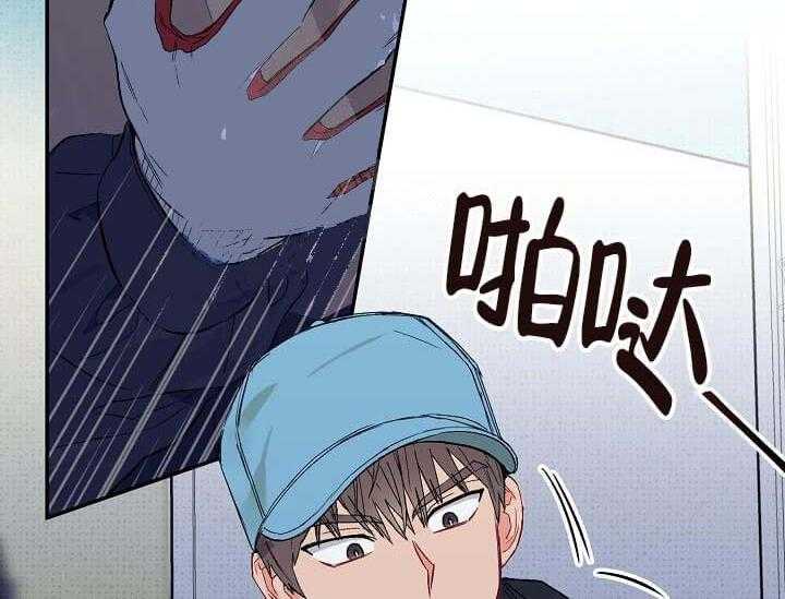 《突袭奇妙玩具》漫画最新章节第5话 5_不能退货免费下拉式在线观看章节第【61】张图片