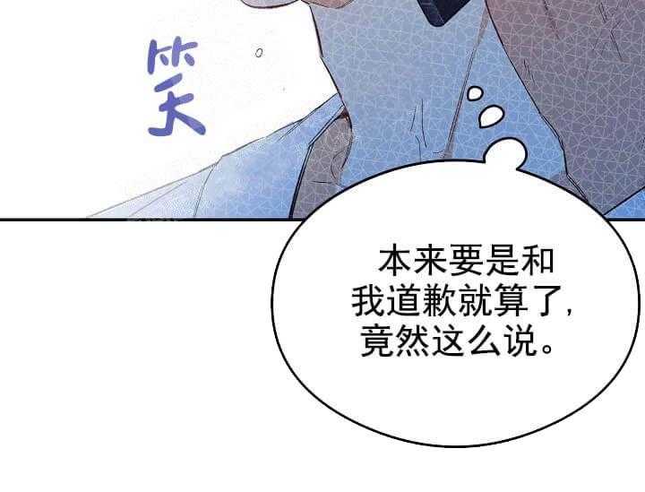 《突袭奇妙玩具》漫画最新章节第5话 5_不能退货免费下拉式在线观看章节第【85】张图片