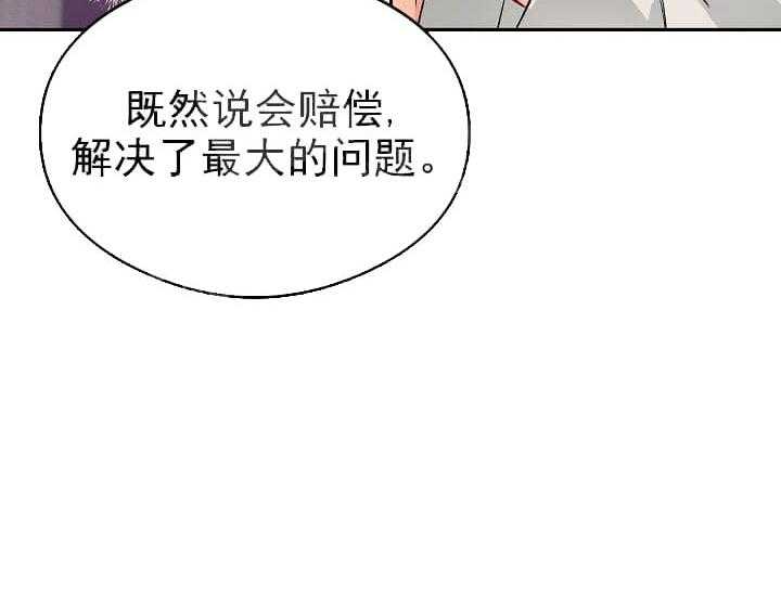 《突袭奇妙玩具》漫画最新章节第5话 5_不能退货免费下拉式在线观看章节第【9】张图片