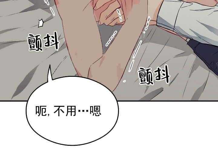 《突袭奇妙玩具》漫画最新章节第6话 6_不能退货免费下拉式在线观看章节第【9】张图片