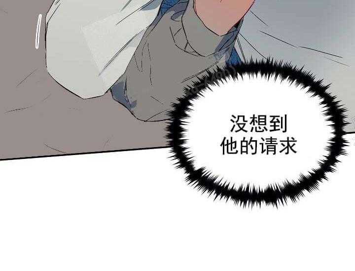 《突袭奇妙玩具》漫画最新章节第6话 6_不能退货免费下拉式在线观看章节第【26】张图片