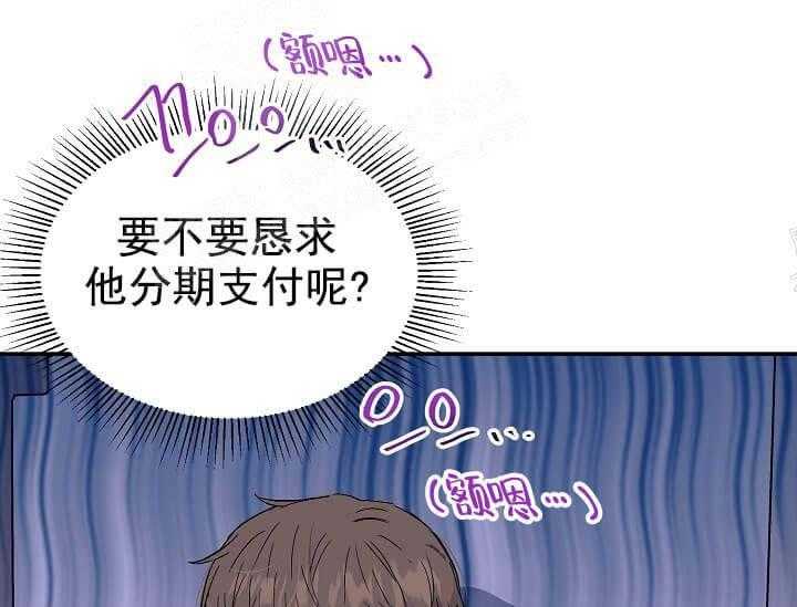 《突袭奇妙玩具》漫画最新章节第6话 6_不能退货免费下拉式在线观看章节第【103】张图片