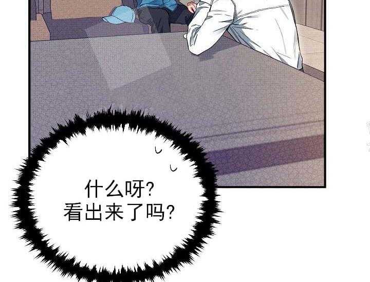 《突袭奇妙玩具》漫画最新章节第6话 6_不能退货免费下拉式在线观看章节第【52】张图片