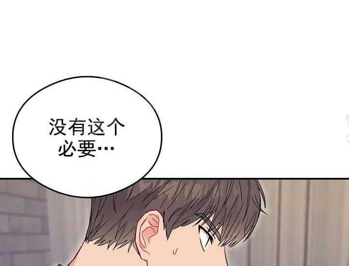 《突袭奇妙玩具》漫画最新章节第6话 6_不能退货免费下拉式在线观看章节第【40】张图片