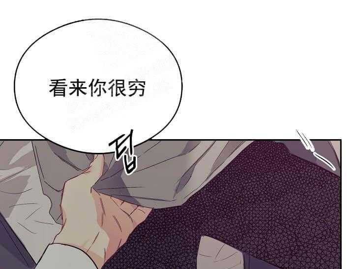 《突袭奇妙玩具》漫画最新章节第6话 6_不能退货免费下拉式在线观看章节第【19】张图片