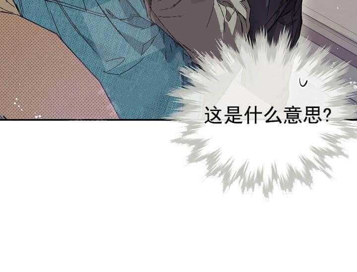 《突袭奇妙玩具》漫画最新章节第6话 6_不能退货免费下拉式在线观看章节第【57】张图片