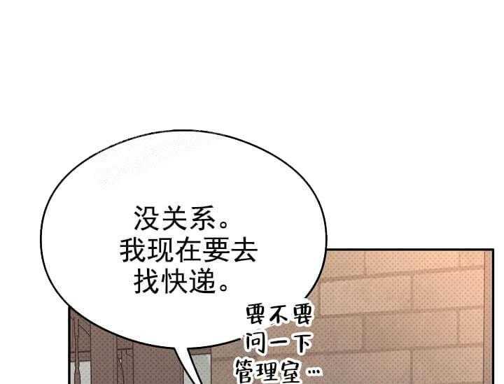 《突袭奇妙玩具》漫画最新章节第6话 6_不能退货免费下拉式在线观看章节第【63】张图片