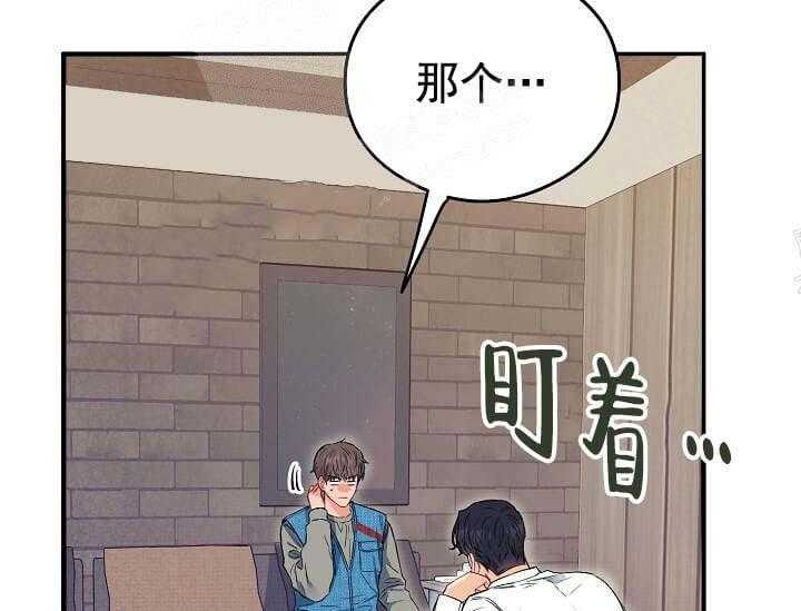 《突袭奇妙玩具》漫画最新章节第6话 6_不能退货免费下拉式在线观看章节第【53】张图片