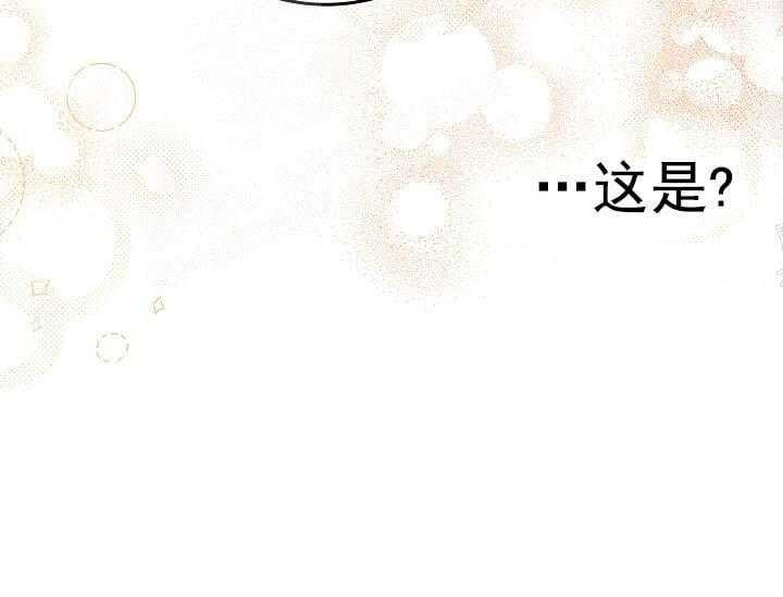 《突袭奇妙玩具》漫画最新章节第6话 6_不能退货免费下拉式在线观看章节第【79】张图片