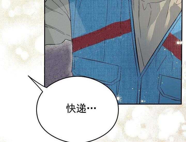 《突袭奇妙玩具》漫画最新章节第6话 6_不能退货免费下拉式在线观看章节第【80】张图片