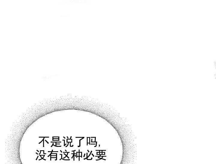 《突袭奇妙玩具》漫画最新章节第6话 6_不能退货免费下拉式在线观看章节第【43】张图片