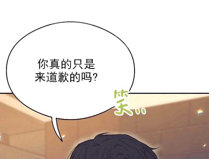 《突袭奇妙玩具》漫画最新章节第6话 6_不能退货免费下拉式在线观看章节第【56】张图片