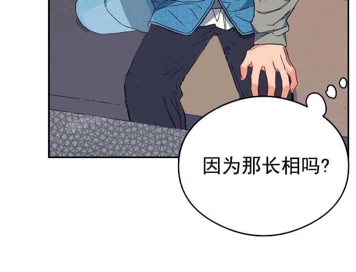 《突袭奇妙玩具》漫画最新章节第6话 6_不能退货免费下拉式在线观看章节第【61】张图片