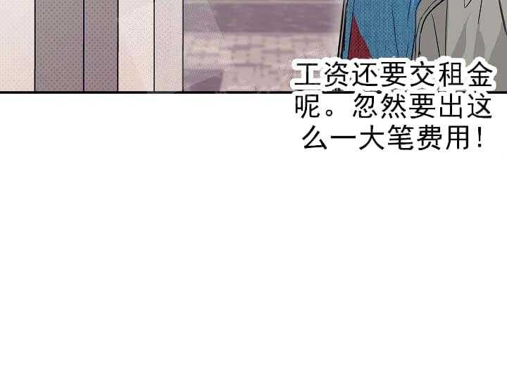 《突袭奇妙玩具》漫画最新章节第6话 6_不能退货免费下拉式在线观看章节第【95】张图片