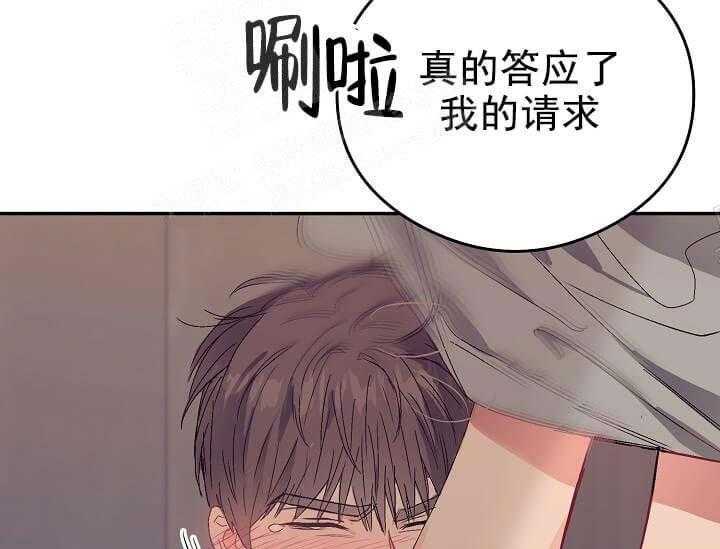 《突袭奇妙玩具》漫画最新章节第6话 6_不能退货免费下拉式在线观看章节第【17】张图片