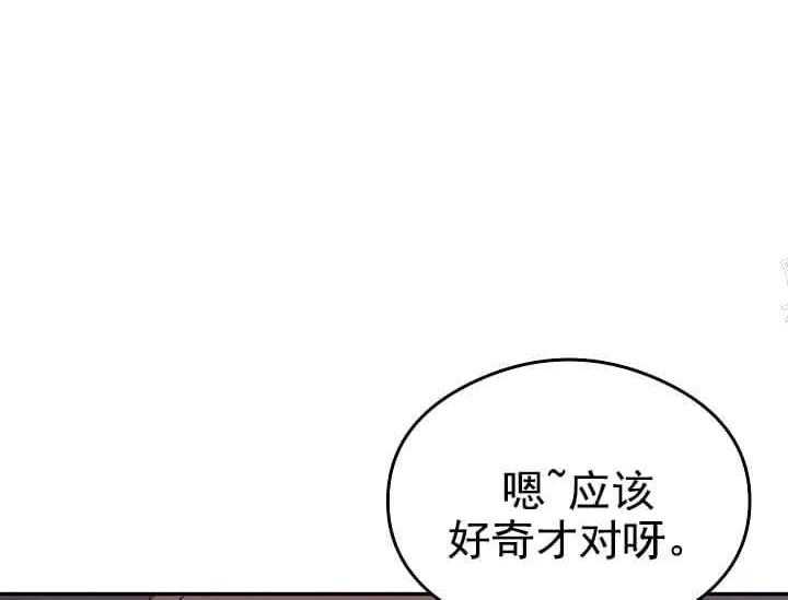 《突袭奇妙玩具》漫画最新章节第6话 6_不能退货免费下拉式在线观看章节第【8】张图片