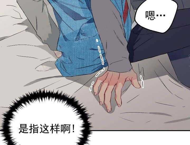 《突袭奇妙玩具》漫画最新章节第6话 6_不能退货免费下拉式在线观看章节第【23】张图片