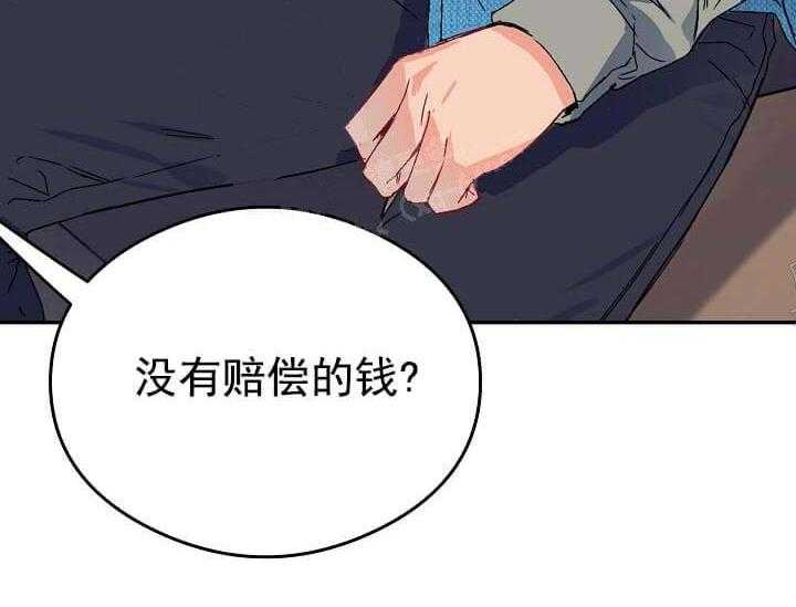 《突袭奇妙玩具》漫画最新章节第6话 6_不能退货免费下拉式在线观看章节第【48】张图片