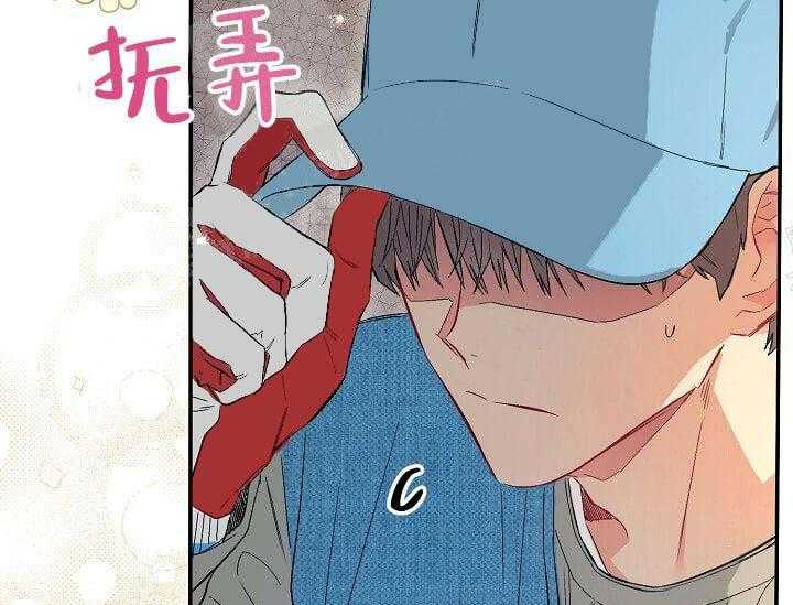 《突袭奇妙玩具》漫画最新章节第6话 6_不能退货免费下拉式在线观看章节第【81】张图片