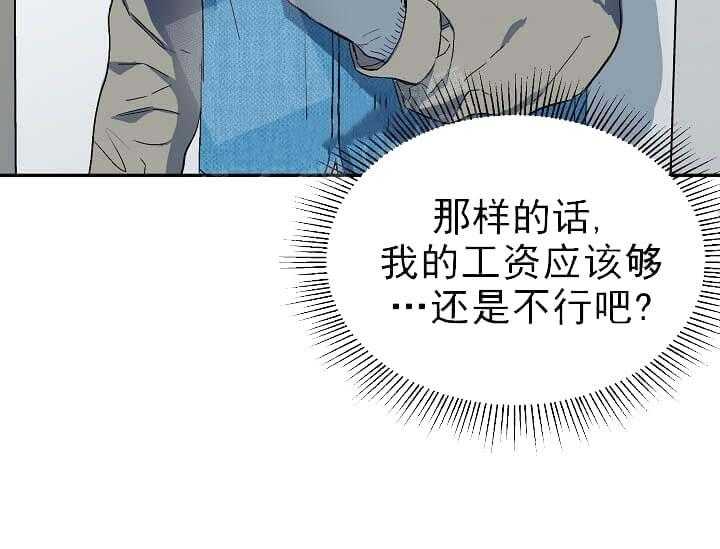 《突袭奇妙玩具》漫画最新章节第6话 6_不能退货免费下拉式在线观看章节第【101】张图片