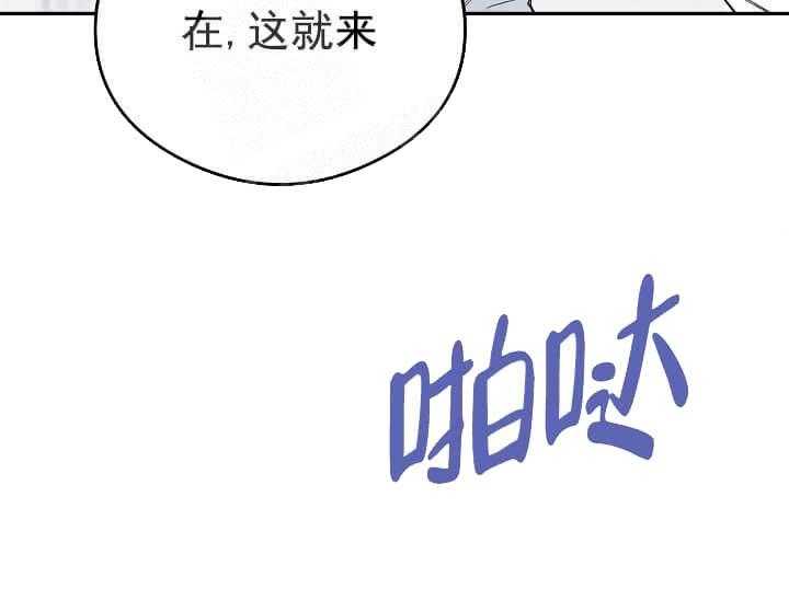 《突袭奇妙玩具》漫画最新章节第6话 6_不能退货免费下拉式在线观看章节第【85】张图片