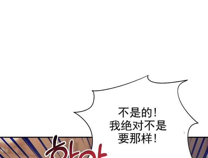 《突袭奇妙玩具》漫画最新章节第6话 6_不能退货免费下拉式在线观看章节第【47】张图片