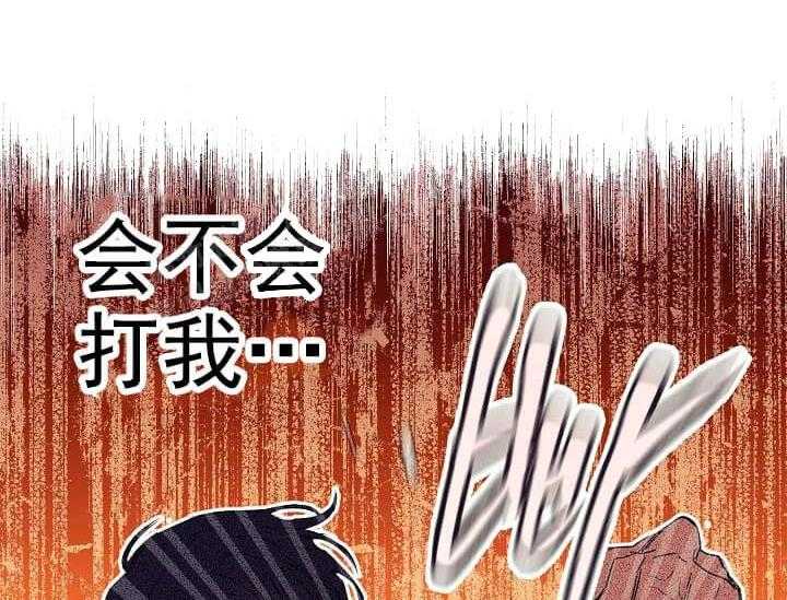 《突袭奇妙玩具》漫画最新章节第6话 6_不能退货免费下拉式在线观看章节第【94】张图片