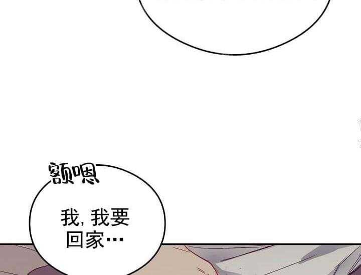 《突袭奇妙玩具》漫画最新章节第7话 7_不能退货免费下拉式在线观看章节第【44】张图片