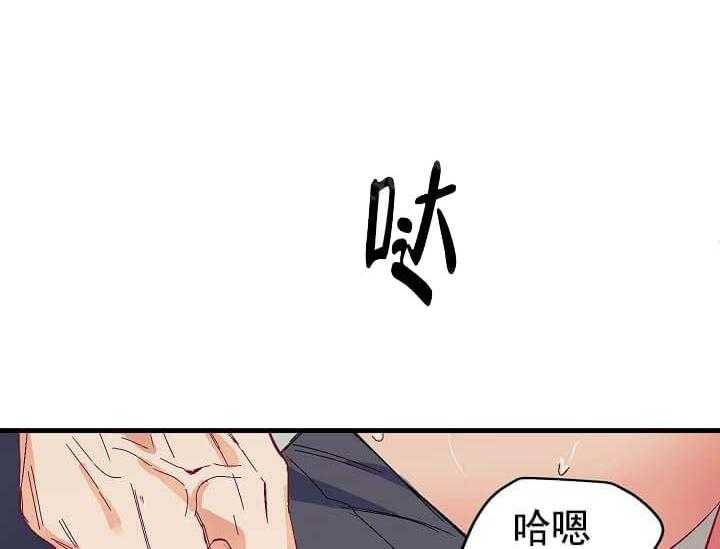 《突袭奇妙玩具》漫画最新章节第7话 7_不能退货免费下拉式在线观看章节第【26】张图片