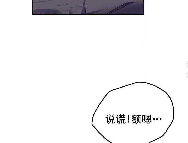 《突袭奇妙玩具》漫画最新章节第7话 7_不能退货免费下拉式在线观看章节第【10】张图片