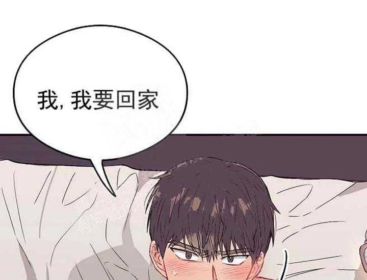 《突袭奇妙玩具》漫画最新章节第7话 7_不能退货免费下拉式在线观看章节第【71】张图片