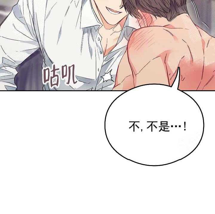 《突袭奇妙玩具》漫画最新章节第7话 7_不能退货免费下拉式在线观看章节第【54】张图片