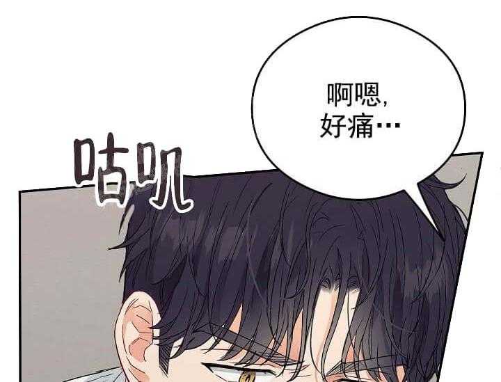 《突袭奇妙玩具》漫画最新章节第7话 7_不能退货免费下拉式在线观看章节第【37】张图片