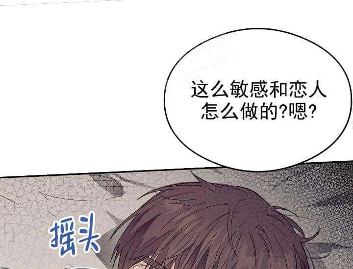 《突袭奇妙玩具》漫画最新章节第7话 7_不能退货免费下拉式在线观看章节第【47】张图片