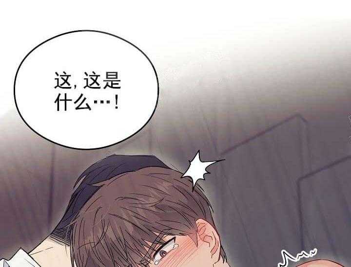 《突袭奇妙玩具》漫画最新章节第7话 7_不能退货免费下拉式在线观看章节第【60】张图片