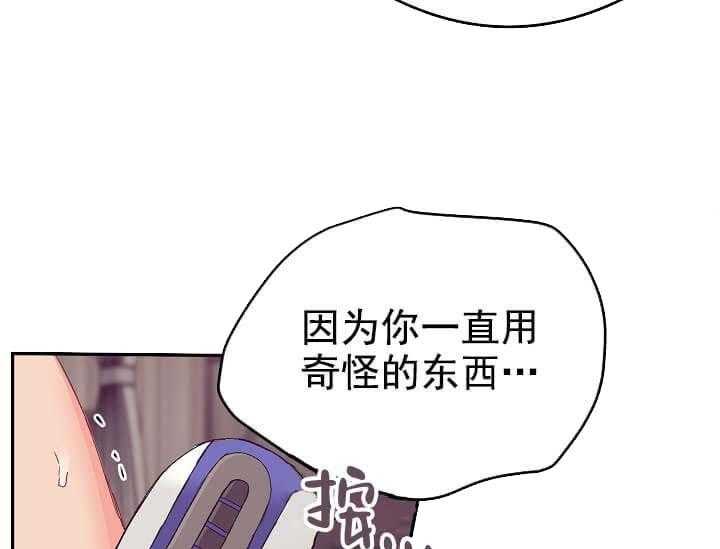 《突袭奇妙玩具》漫画最新章节第7话 7_不能退货免费下拉式在线观看章节第【50】张图片