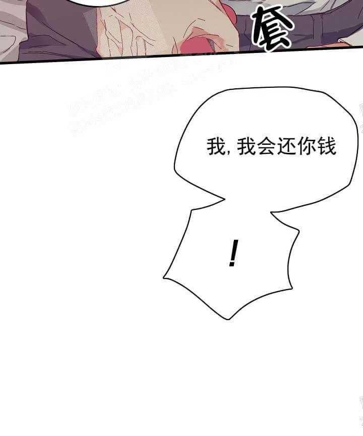 《突袭奇妙玩具》漫画最新章节第7话 7_不能退货免费下拉式在线观看章节第【43】张图片