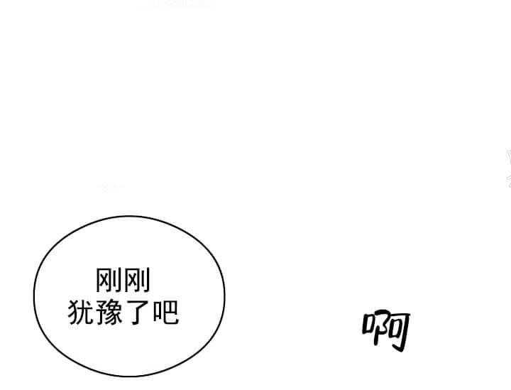 《突袭奇妙玩具》漫画最新章节第7话 7_不能退货免费下拉式在线观看章节第【58】张图片