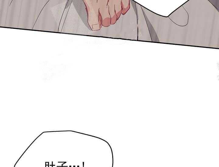 《突袭奇妙玩具》漫画最新章节第7话 7_不能退货免费下拉式在线观看章节第【20】张图片