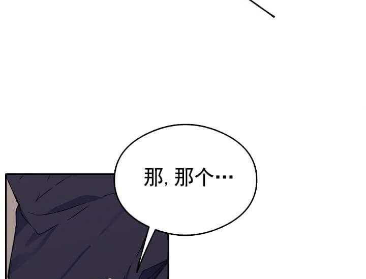 《突袭奇妙玩具》漫画最新章节第7话 7_不能退货免费下拉式在线观看章节第【63】张图片