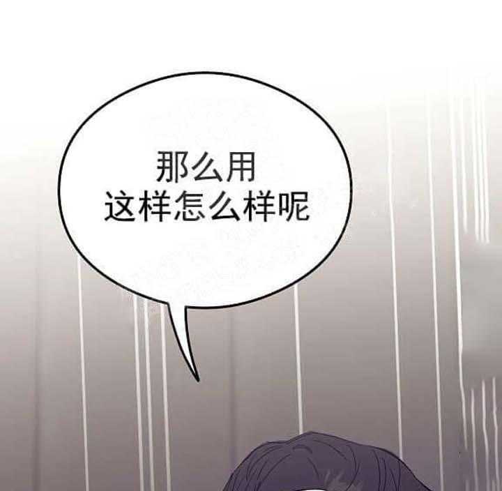 《突袭奇妙玩具》漫画最新章节第7话 7_不能退货免费下拉式在线观看章节第【42】张图片