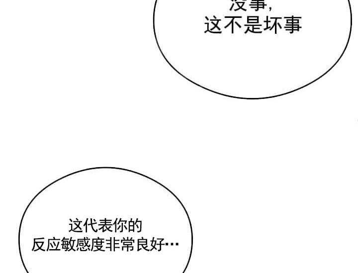 《突袭奇妙玩具》漫画最新章节第7话 7_不能退货免费下拉式在线观看章节第【12】张图片