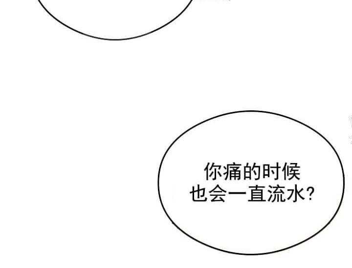 《突袭奇妙玩具》漫画最新章节第7话 7_不能退货免费下拉式在线观看章节第【35】张图片